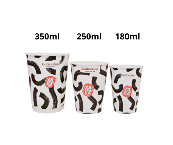 CoffeeCup cardboard coffee cup, 250ml, biodegradable (60TK tube) - Image 2